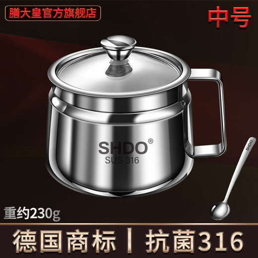 Shandahuang (SHDO) German 316 stainless steel seasoning jar chili oil jar with lid salt jar kitchen chili jar high temperature resistant oil chili jar antibacterial 316 medium 350ml 1 piece