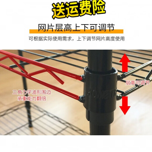 XMSJ空间大师置物架 空间大师厨房置物架落地多层家用储物铁艺花架不 59*34*1585垫片银灰色五层 反网 0层