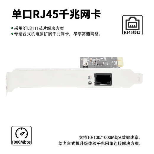 PERCKO pci-eX1 Tarjeta de red Gigabit Tarjeta de red Realtek RTL8111 computadora de escritorio Tarjeta de red cableada independiente Ethernet Gigabit 1000M compatible 8111 tarjeta de red de doble puerto Linux