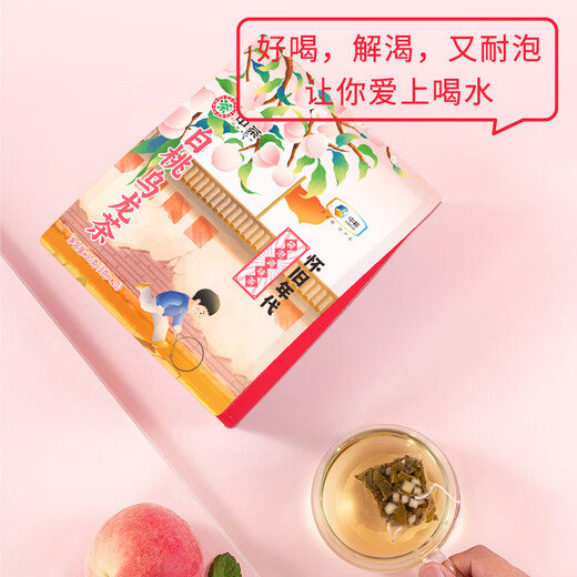 Nostalgische Ära weiße Pfirsich -Oolong -Teebeutel 10 Packungen/Beutelblumen und Pflanzen Früchte können heiß und kalt gebrüht sein 30g