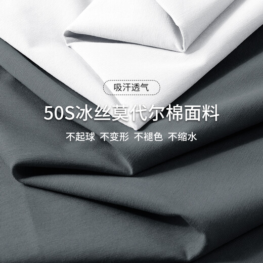 Dujun原创男士背心夏季新款冰丝莫代尔棉无袖跨栏运动健身男装圆领上衣 黑色+深灰 XL 【适合135-150斤】