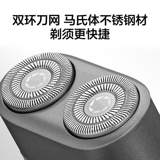 Made in Jingdong Electric Shaver Double-Head Rotating Razor Electric Shaver Electric Mini Shaver Portable Model Long Battery For Men's Birthday Gift for Boyfriend