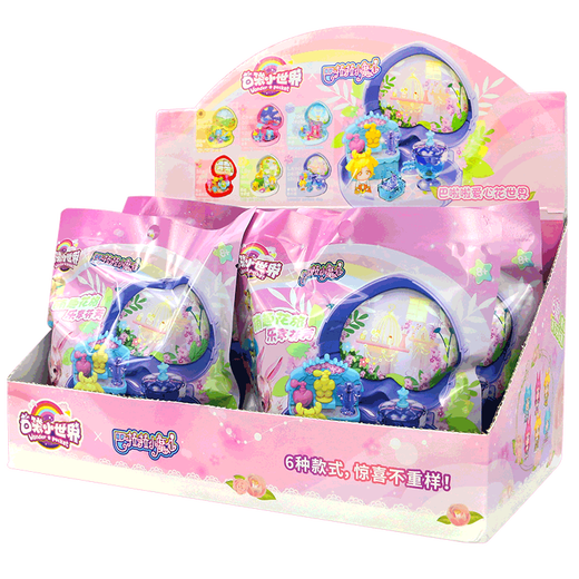 Audi Double Diamond Balala Little Magic Fairy Toy Pocket World Blind Box Doll Bar Balala Little Magic Fairy Set Girl Pocket Little World Full Box of 6 Pieces Full Set Non-Duplicate