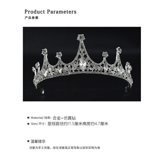 Miao Yijia Birthday Headwear Crown Headband Birthday Hat Decoration Girl Adult Birthday Scene Layout Internet Celebrity Photo Props Spire Princess Crown Silver