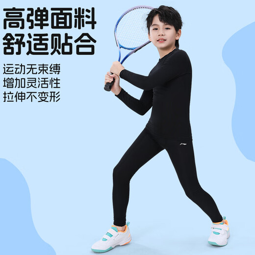 Li Ning Children's Tights Training Clothing Autumn and Winter Men's and Women's Quick-Drying Clothes Running Sports Suit Thermal Underwear Basketball Suit