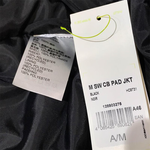 阿迪达斯 （adidas） neo男装 冬季新款休闲运动外套保暖连帽棉服棉衣外套 HC9731 L