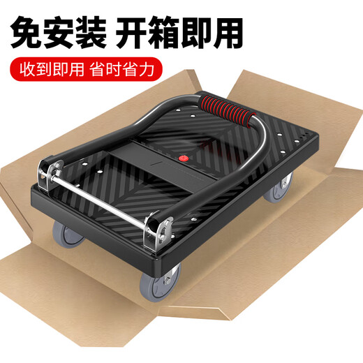 Складная плоская тележка Haojiaju, четыре стальные трубы, грузоподъемность 600Jin Jin равна 0,5 кг, 4-дюймовое светлое колесо 72 * 46 см, ручное управление и погрузочно-разгрузочные работы, небольшая фабрика по декорированию прицепов.