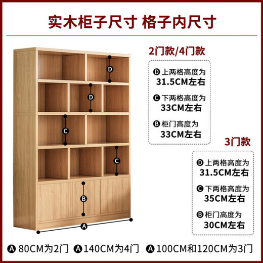 Shousheng wine cabinet display cabinet solid wood wine rack home storage cabinet living room partition cabinet red wine tea cabinet multi-functional entrance cabinet solid wood wilderness color combination 200*24*180