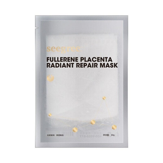 seegreen Microcrystal Fullerene Mask Protein Light Bulb Skin Mask Fullerene Placenta Time Skin Mask Women Men New Fullerene Placenta Time Skin Mask [1 Box