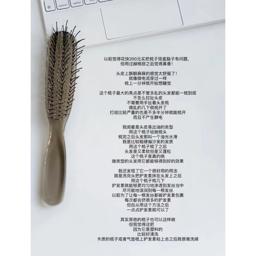 赫格丽章小蕙魔法梳子按摩头皮大板梳柔顺蓬松轻盈不打结9044 9249气囊梳不带鬟毛9249款