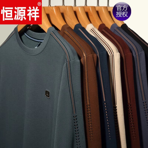 Hengyuanxiang 2024 Frühlings- und Herbst neuer Männer Sweatshirt Rund Hals reine Baumwolle Langarm T-Shirt High-End Lose Base Shirt Top 6625 Black High-End-Komfort Baumwolle 2xl 180150-165jin [Jin gleich 0,5 kg] tragen