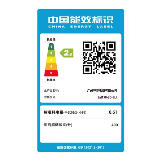 PULADI frequency conversion double-door wine cabinet constant temperature double-door double-temperature wine cabinet home living room refrigerator office tea villa liquor beverage commercial fresh-keeping display cabinet embedded ultra-thin frequency conversion double door-1.78 meters high-ice bar style 490L