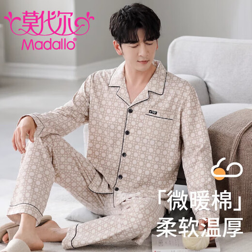 莫代尔【专柜同款】睡衣男士春秋款纯棉长袖爸爸男款秋季男式家居服套装 3882 (175/XL码)建议穿着体重140-160