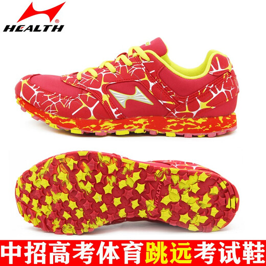 Hailes Standing Long Saut Chaussures Triple Jump Middle School Entrance Examination Sports Special Shoes Special Train and Field Training Competition Men and Women étudiants Sports Chores de course Version améliorée Blanc 868 (Taille normale) 43