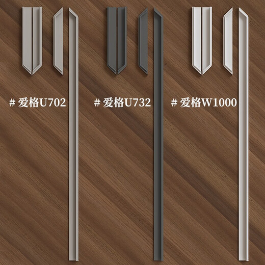 OFECA 2023 Neues eingebettetes Horngriff Schubladenschrank Schranktür Unsichtbares Fräser eingebetteter Griff AIGE U702 Hellgrau 220 mm Doppelwinkel