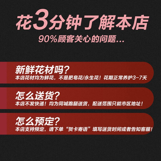 Zhiban Chinese Valentine's Day 99 high-end black plum jam bouquet flowers express Manta rose city delivery store girlfriend 19 black plum jam rose bouquet