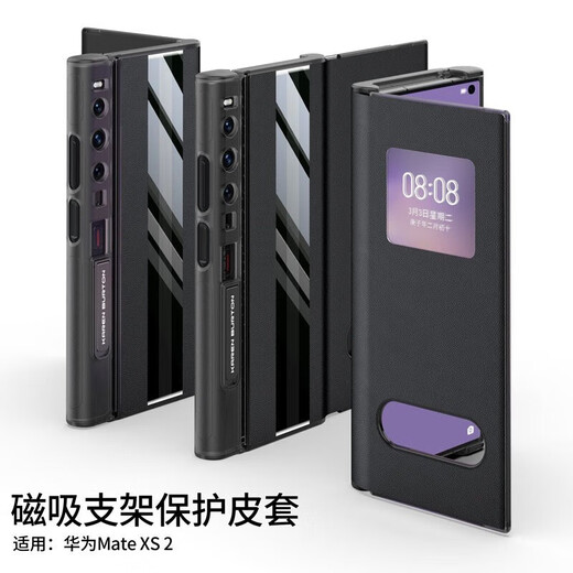 Karen Burton eignet sich für Huawei XS2 Mobiltelefon Case Matexs2 Folding Screen Protective Hülle Echtes Leder mit Vollmagnetklappenabdeckung Anti-Fall-Geschäftsmodell [Muyun Black] Top Layer Cowide | Magnetklappenabdeckung