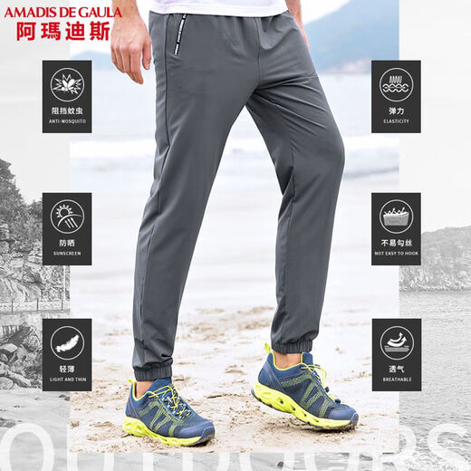 Amades DE GAULA fishing pants men's summer breathable ultra-thin sun protection pants outdoor fishing anti-mosquito and anti-UV trousers black XXL