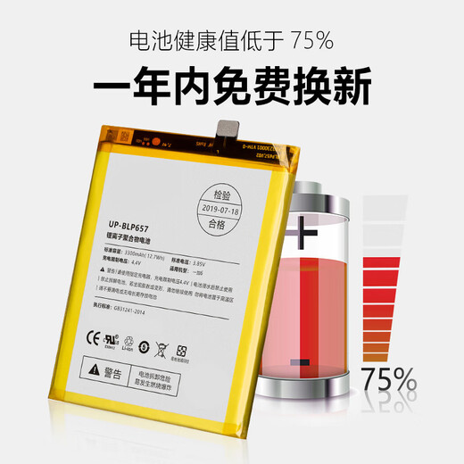 Dsheng OnePlus 5t battery 1 plus six 2 OnePlus 6 + five new large capacity enhanced version replaces the built-in 7pro electric board 7 8 OnePlus 8 battery BLP761 + tools + tutorial