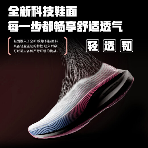 
Laura Star 1049 Marathon Sports Shoes Shoes Shoes Shoes Shoes Professional Physical Test Training Shoes Men's Shoes Pink 43