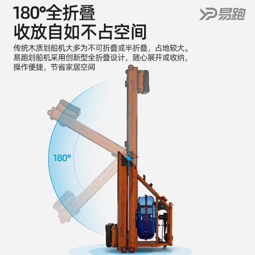 YPOO rowing machine, household water resistance rowing machine, abdominal control, fitness equipment, rowing machine R5 deluxe version - red oak/infinite water resistance/fully foldable