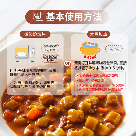 HOUSE Japanese Curry Flavored Japanese Curry 200g*4 boxes Flavored 180g (original cheese flavor*4)