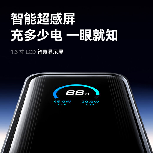 ANKER New 3C certified power bank can be used on airplanes. 65W Gallium Nitride 2-in-1 power bank with multi-port fast charging. Suitable for Apple 17/16 mobile phone and laptop charger. Contains 100W braided C wire. Comes with plug | 9600 mAh