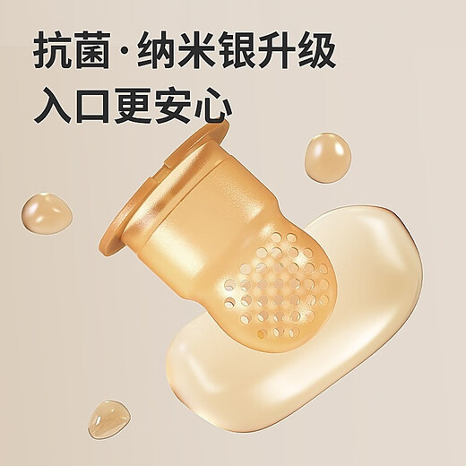 Tile Baby Bite Fruit Food Complementary Bite and Play Baby Food Complementary Fruit and Vegetable Bite Bag Eat Juice Artifact Powder - With Base + Anti-Lost Rope + 3 Pack Bite Bag 2S/L