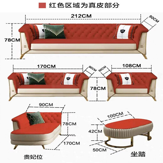 美梦舒宝 沙发 美式轻奢沙发真皮组合后现代简约小户型皮艺精品家具 1105 三人位 意大利进口头层牛皮+进口恒温海绵