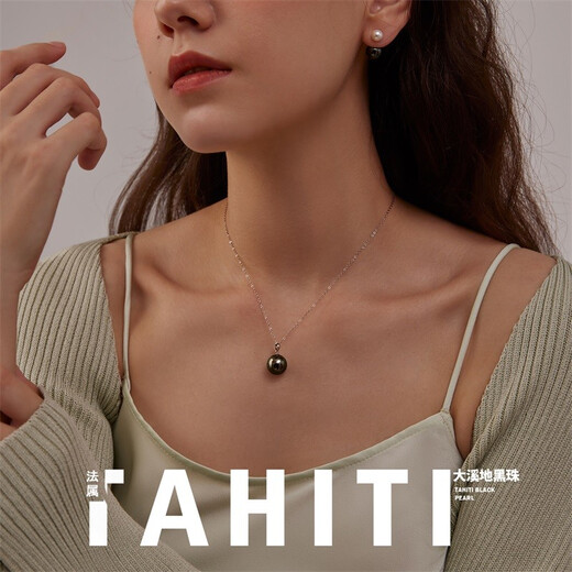 Queen of Pearls 18K Gold Flawless Tahitian Black Pearl Pendant Perfect Round Seawater Pearl Necklace Birthday Gift Black Slightly Flawed 12-13mm