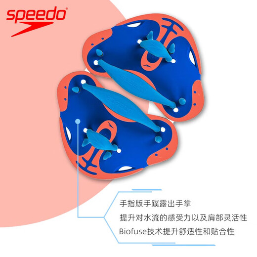 Speedo men's and women's hand fins swimming training webbed gloves swimmer's fins beginner swimming equipment professional training fluorescent orange/pool blue/flame blue