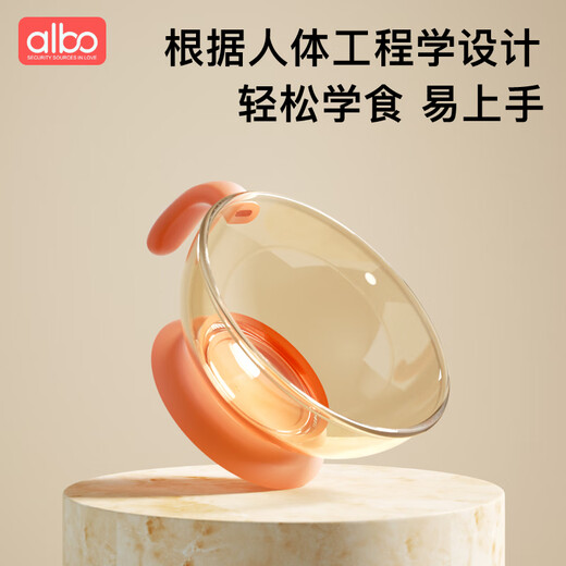 albo婴儿辅食碗新生儿喂水喂奶宝宝专用吃米粉米糊碗勺套装ppsu餐具