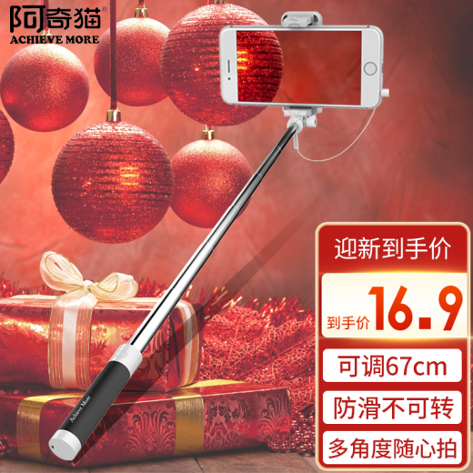 Archie Cat Mobile Phone Selfie Stick Mini Bluetooth Bracket Rear View Mirror Douyin Selfie Artifact Online Class Bracket Huawei/Xiaomi/oppo/Apple Universal Mirror 3.5mm Wire Control Model - Black [Available below Android/Apple 7]
