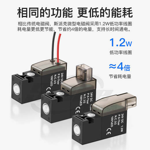 High frequency micro solenoid valve 10MM wide mini air valve 30Hz two-position three-way control valve 24V12V6V vacuum valve 6F manifold