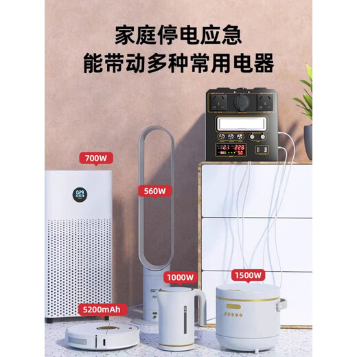 Xianke outdoor mobile power supply 220v large capacity solar energy storage self-driving camping night market stall mobile 00mAh