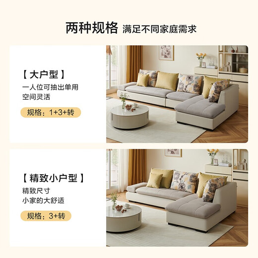 Quanyou Home modern style L-shaped fabric corner sofa living room simple large and small household imperial concubine combination sofa gray coffee color | 2.68m left concubine sofa