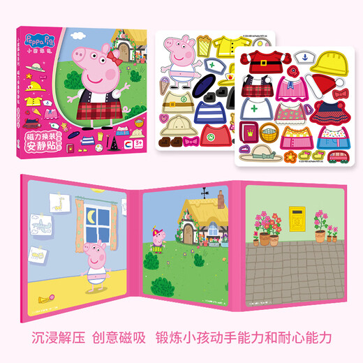 Erstklassige magnetisch ruhige Buchsteigerung Aufkleber Kinderstein spielen Hausspielzeug für Frauen, ohne Peppa Pig Vier Jahreszeiten zu schneiden