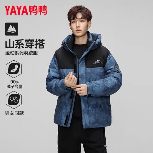 鸭鸭（YAYA）王一博同款羽绒服男冬季新款时尚迷彩撞色保暖连帽加厚面包服外套 黑迷彩 XL 180/96A【建议135-150斤】