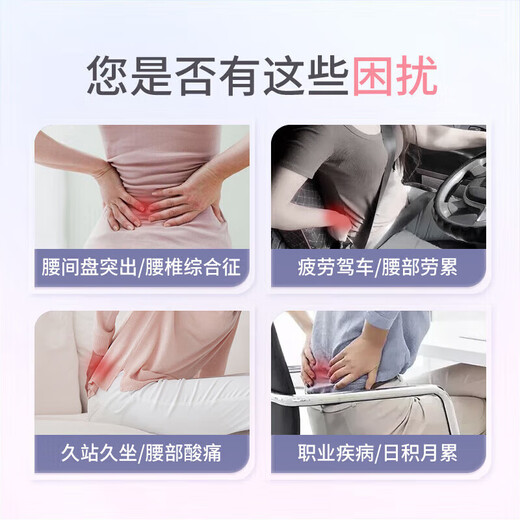 Li Ning protective belt for lumbar disc protrusion and lumbar muscle strain belt for sedentary women, special waist support for waist pain and lumbar support
