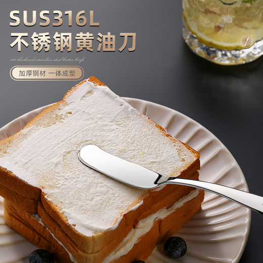 Newair 316 stainless steel butter knife jam spatula bread spread peanut butter cheese spatula butter knife Western food