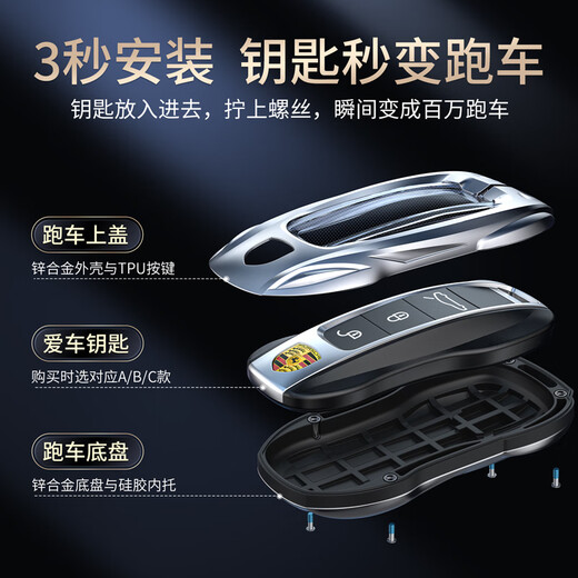 YWU汽车钥匙套适配保时捷卡宴Macan帕拉梅拉Taycan718车911新款男 B款【星空黑】盾牌钥匙扣