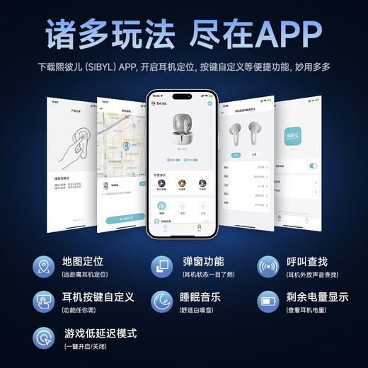 Sibyl True Wireless Bluetooth Headset In-Ear Binaural Noise Reduction Sports Games Low Latency Music High Quality Ultra Long Battery Life Suitable for Huawei Oppo Apple Vivo Student Gospel Blue APP + 40ms Low Latency + 60h Battery Life