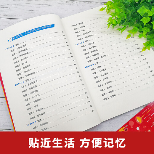 Enthält Audio und Video, ein Lehrbuch zum Selbststudium für den Einstieg in die deutsche Sprache, ein mit Goldmedaille ausgezeichnetes Einstiegsbuch für gesprochene Sprache für Anfänger, ein Aussprachevideo, Audio in zwei Geschwindigkeiten, ein Buch mit deutschem Vokabular und Wortgrammatik, kein grundlegendes Deutsch