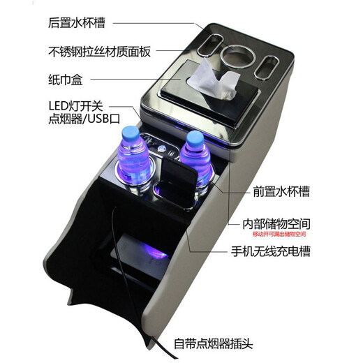 河牛别克gl8扶手箱中央储物手扶箱储物盒内饰改装配件汽车扶手箱 653T/ES陆尊-加长款-不带无线充