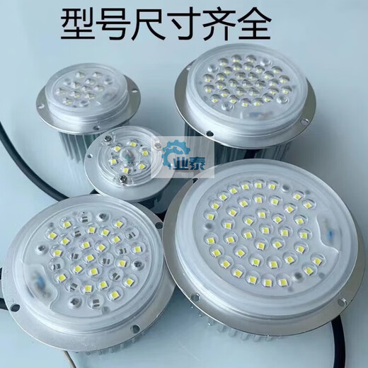 Módulo de luz de calle LED Fuente de luz Fuente de luz al aire libre Luz de paisaje de 30 vatios 50W Accesorios de reparación de radiador de mecha 40W12056 Módulo de luz de paisaje Puri Beads