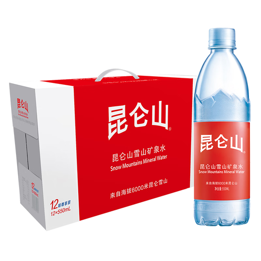 Kunlun Mountain Kunlun Mountain Snow Mountain Mineralwasser Trinkwasser High-End-Trinkwasser machen Teewasser 500 ml*12/Koffer