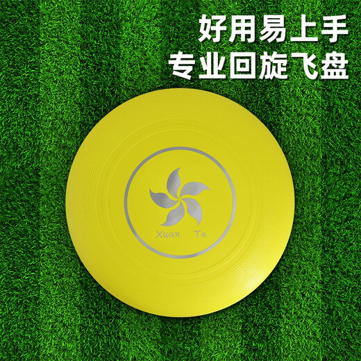 Baoer Frisbee 175g Outdoor Sports Extreme Fitness Professional Slalom Athletic Competition Adult Frisbee Children's Safety Frisbee Spinte 145g-White Bronzing