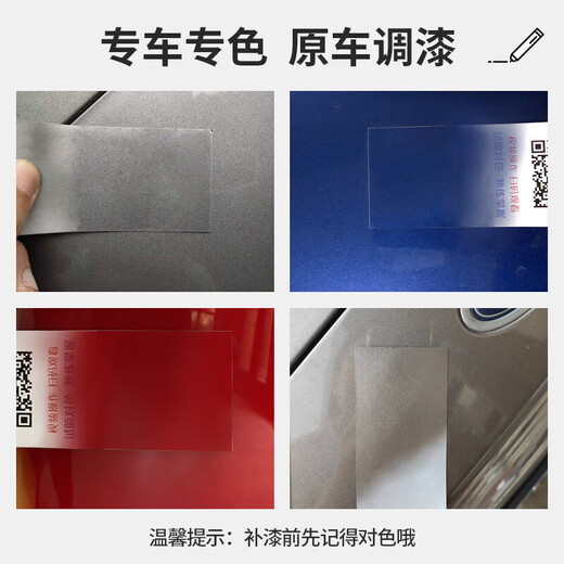 Baihuicai special Nissan Sylphy car touch-up pen pearl white car paint scratch repair artifact gray black spot paint pen golden brown pearl white/pearl white 16-24 models Sylphy simple repair touch-up pen + sandpaper