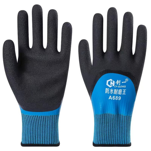 Chuangyi A688 gloves labor protection wear-resistant work full hanging full glue-impregnant waterproof anti-slip rubber coated gloves industrial work construction site oil-proof labor gloves industrial latex plastic wholesale men's upgraded version/full glue waterproof double layer wear-resistant 24 pairs L