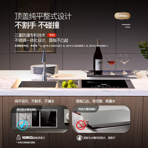 Deshi kitchen sink dishwasher smart home fully automatic disinfection drying dishwasher active oxygen ultrasonic washing fruit and vegetables to remove pesticide residues delivery to home installation S2-C double tank with four shock ultrasonic oxygen